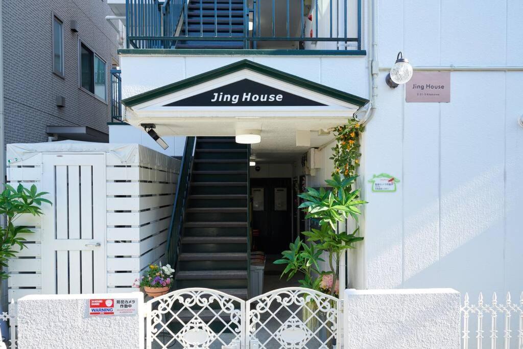 Jinghouse小岩 Direct To Shinjuku/Airport/Close To Station Токіо Екстер'єр фото